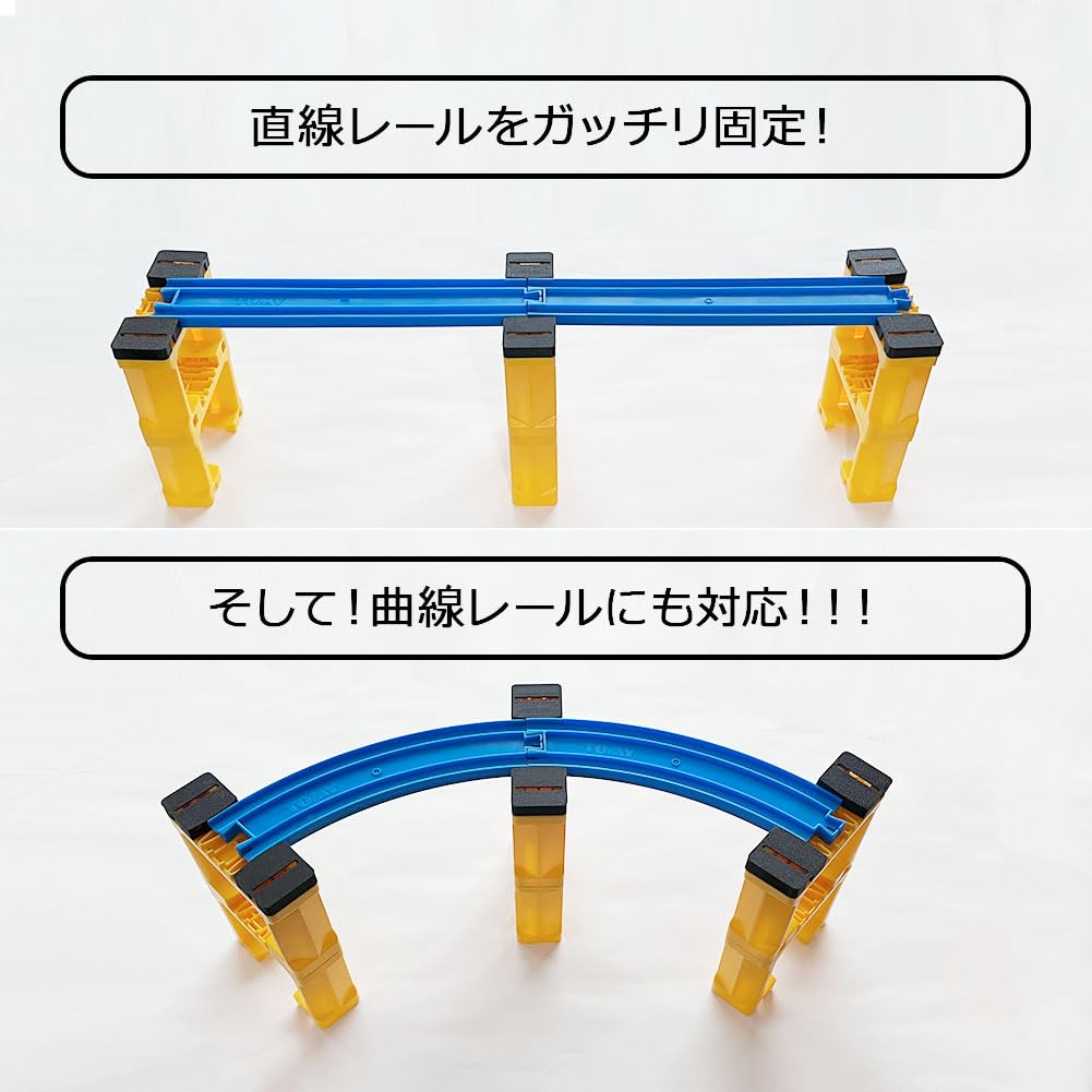 Amazon | ノーブランド品 THOC プラレール用 橋脚固定パーツ (PK-v3R